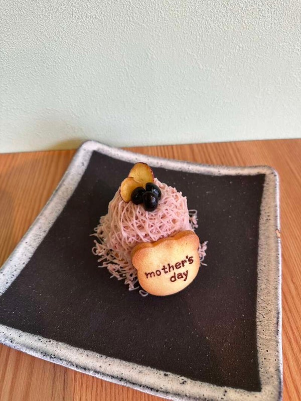 【兵庫県内発】 母の日ミステリーツアー 日帰り3